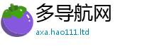 777788888888管家婆或2025新澳门免费挂牌灯牌